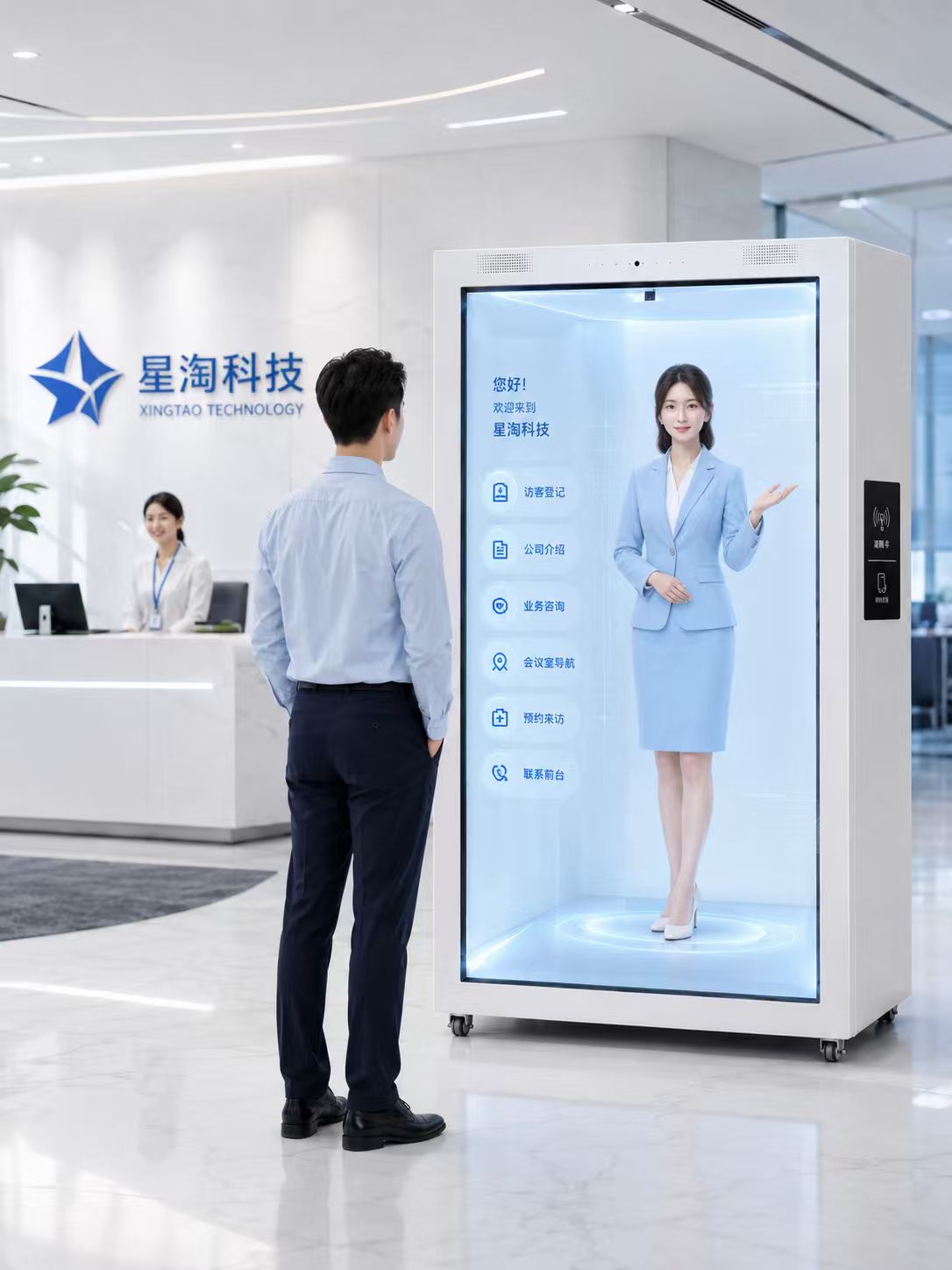 公司前台迎宾